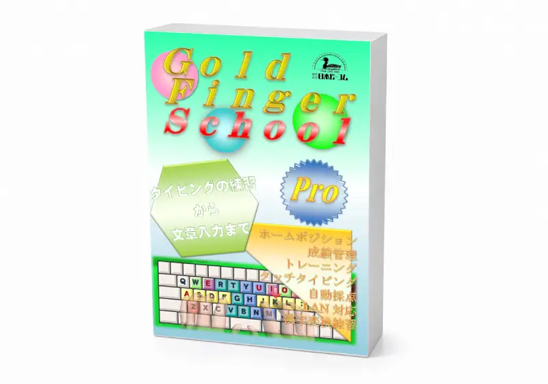 Gold Finger School PRO 2021