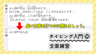 文章練習