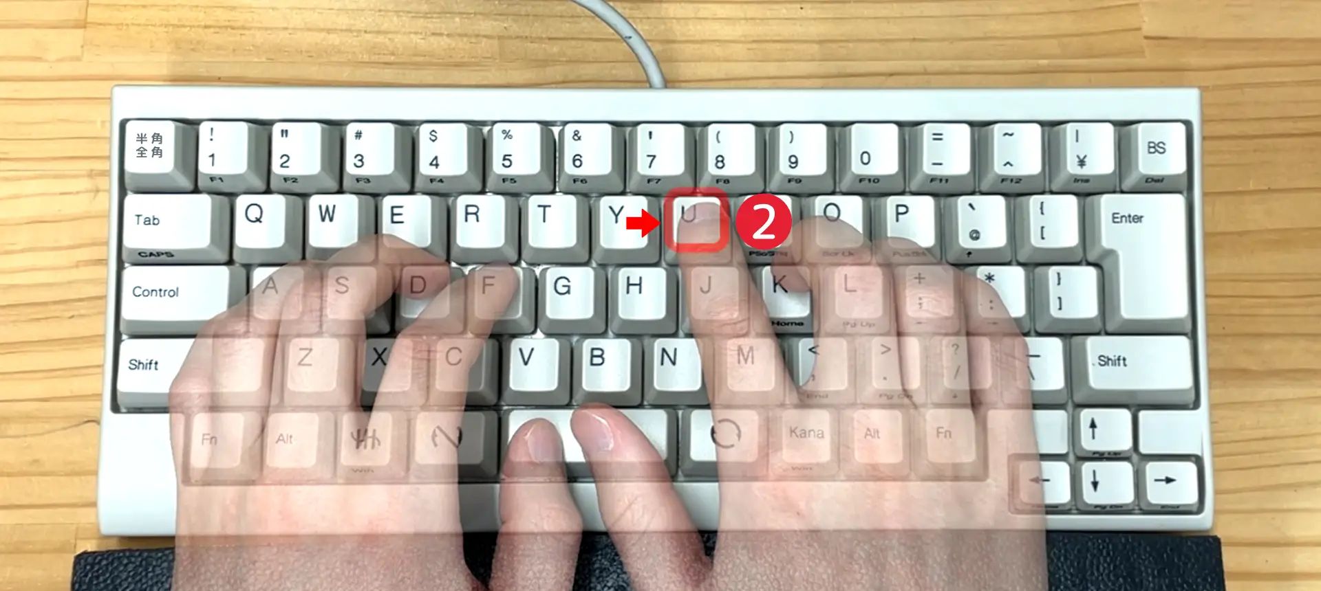 Uを押すとき2