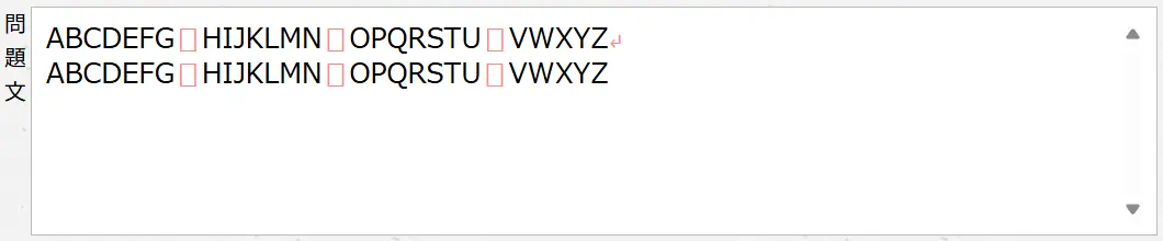 アルファベットの大文字の練習.webp