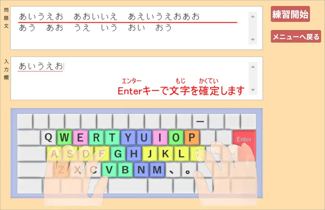 ガイド機能.webp