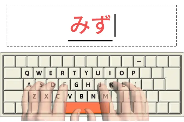 変換前1