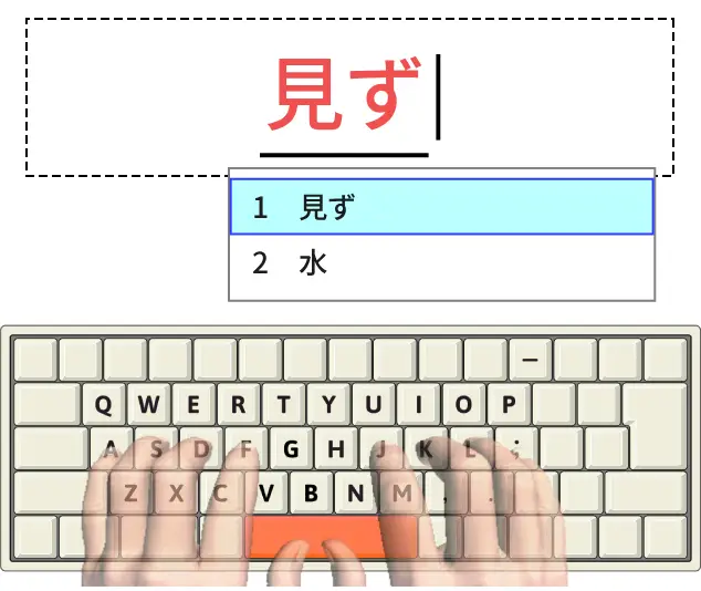 変換前2