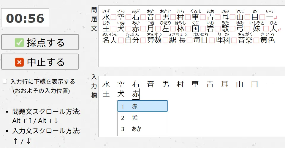 変換練習.webp