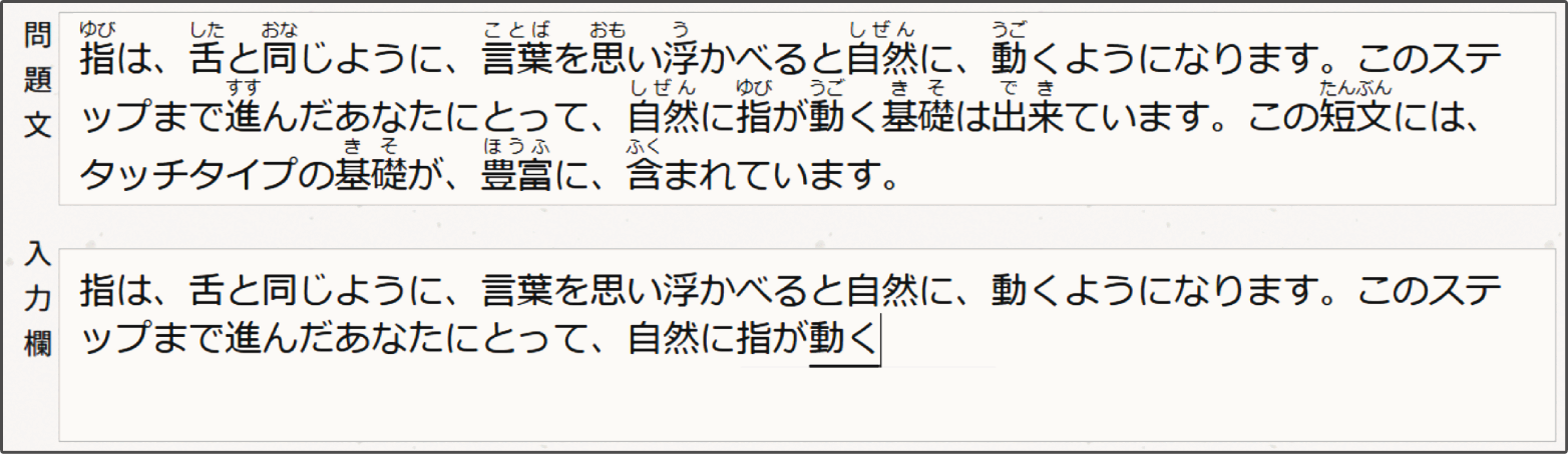 実践的な文章練習