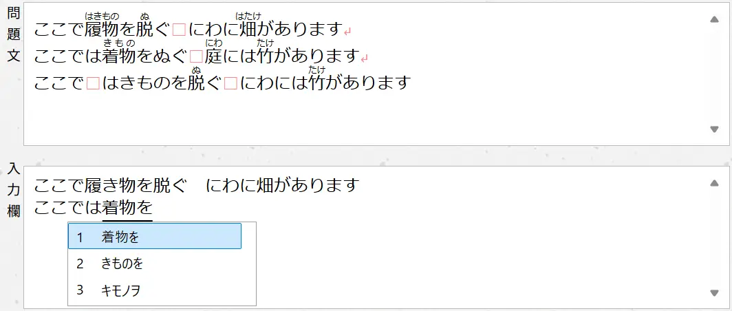 文の区切り.webp
